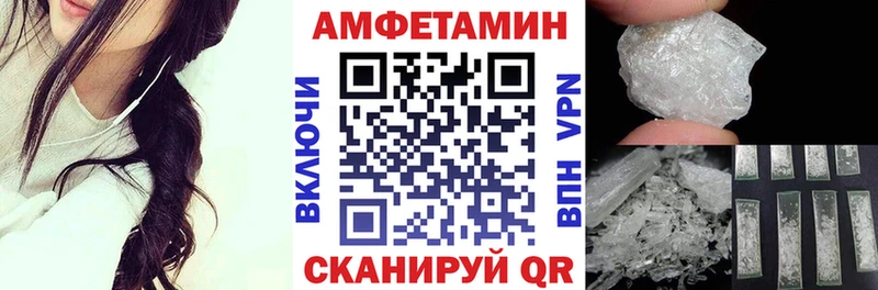 Амфетамин 98%  Тогучин 