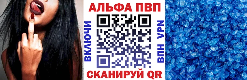 купить   Тогучин  Alpha-PVP СК 