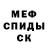 Метадон белоснежный Gledz