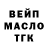 ТГК вейп Foxis Show