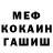 МДМА кристаллы Julian Joensen