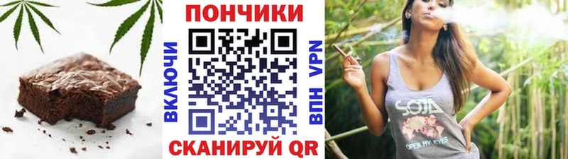 Cannafood конопля  Тогучин 