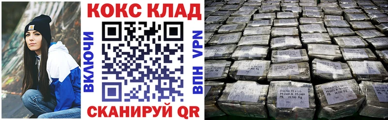 Cocaine 98% Тогучин
