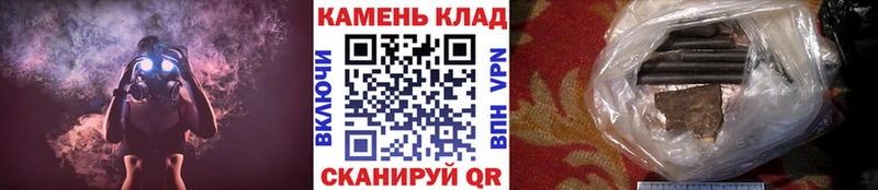 Гашиш гашик Тогучин