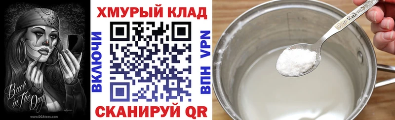 Героин VHQ  Тогучин 