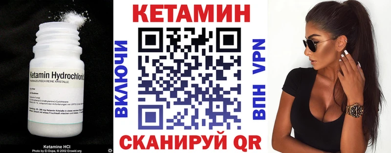 КЕТАМИН ketamine  ссылка на мегу вход  Тогучин 