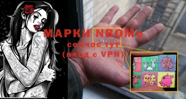 кокаин Абинск