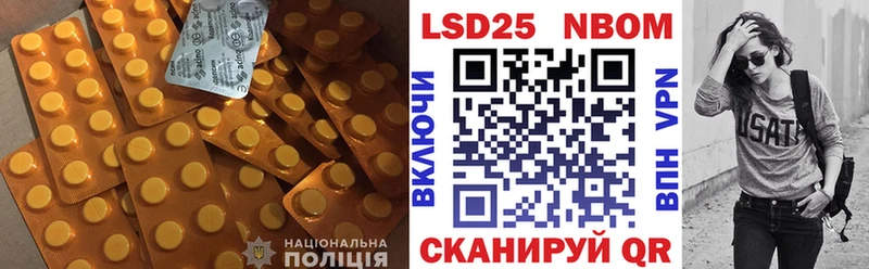 Лсд 25 экстази ecstasy как найти наркотики Тогучин