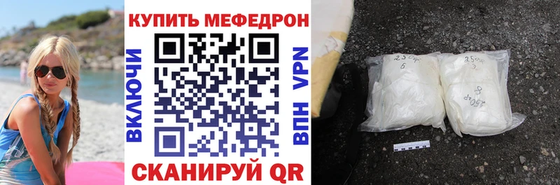 Меф кристаллы  магазин  наркотиков  mega ТОР  Тогучин 