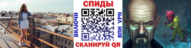 Метамфетамин Methamphetamine  купить  цена  Тогучин 